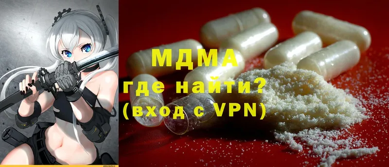 МДМА VHQ Кукмор