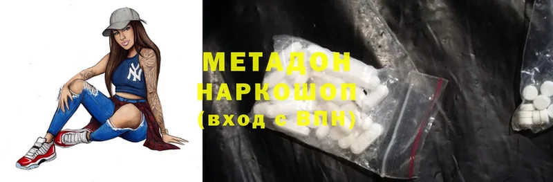 МЕТАДОН мёд  наркошоп  Кукмор 